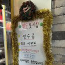 먹골역 고기집 고기 구워주는 팔도토시집 방문후기~