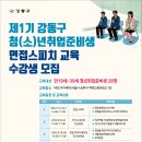 면접소 이미지