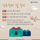 남도종합식품 이미지