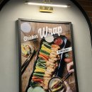 현대프라자 | [배곧 맛집] 누구나홀딱반한닭 배곧고점 술모임 하기 좋은 장소 내돈내산 후기