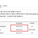 와이즈업특허법률사무소