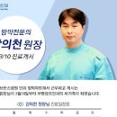 안과 응급실 대학병원 야간진료 다 가능한 걸까 알아보자 이미지