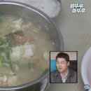 원조맛집 이미지