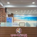 명태어장쭈갑골(용현점) 이미지