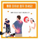 21세기마취통증의학과의원 이미지
