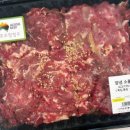 (주)이마트 하남점