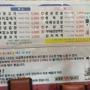 땡칠이도시락 이미지