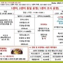 스프링카운티자이 그랑테이블1 이미지