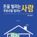 빌리는사람 이미지