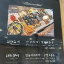 수덕사맛집 덕산한정식 약선공양간 강추! 부모님 모시고 가기 좋은 곳