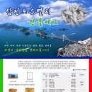 한려수도건어물