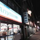 울산임마누엘기독 이미지