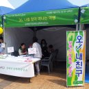 오내친구장애인성폭력상담소 이미지