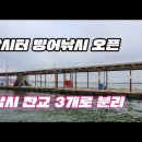장흥지낚시터 네이버블로그