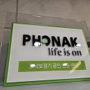 소리샘보청기，의료기 네이버블로그