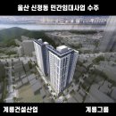 우선임대