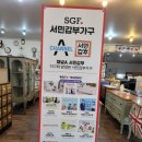 가구거리 | 대전가구거리 득템한 후기