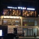 가소이태원점 이미지