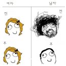 남녀미용실