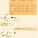 기운드림한의원 | 11/10 - 16 : 🌰☕️🌰☕️