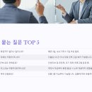 다올인력 이미지