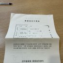 뽑대장 | 경기도 시흥 센트럴병원 건강검진 후기 (feat.착한의사어플)