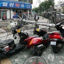 금지오토바이