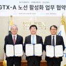 (주)코레일유통
