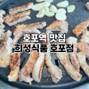 희성식품(주) 이미지