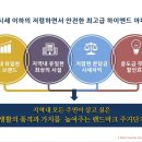 이안아파트경로당 Daum카페
