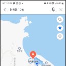 천곡어촌계