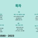 경기도 의정부, 포천, 양주 골프캐디 중년여성 취업