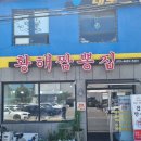 솔미푸드 | 군산 '황해짬뽕' 충격적인 10초 짬뽕의 비밀? (1탄)