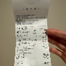 해든메디컬센터 | 부천 신중동 고양이병원 해든동물병원 내돈내산 고양이검진후기