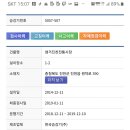 원덕로 네이버블로그