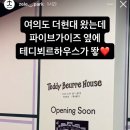 지에스25 서교명품점 네이버블로그