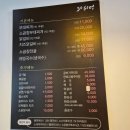고쉬멍 | 합정 맛집 고쉬멍 부대찌개와 닭갈비가 있는 곳