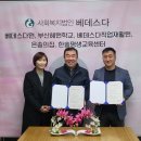 베데스다원 이미지