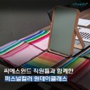 주식회사 씨에스 | 강남 퍼스널컬러 출강 ㅣ 씨에스윈드 출장 퍼스널컬러, 기업 단체 퍼스널컬러, 퍼스널컬러 외부강의