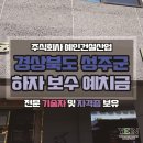 주식회사 예인건설산업 이미지
