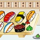 박군스시 네이버블로그