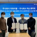 이와이엘 이미지