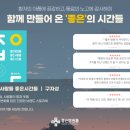 삼선노인복지관 이미지