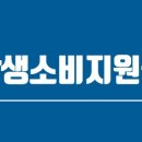 인평주유소 네이버블로그