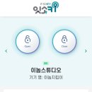 대전 아기 셀프스튜디오 추천! 이놈스튜디오 10개월 아기 개월수사진 후기