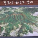 금마수산 이미지