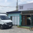 아쯔다무라 이미지