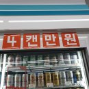지에스25대구비산제일점 이미지