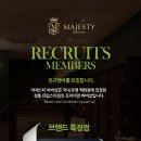 마제스티바버샵 현대시티아울렛 동대문점 헤어디자이너 / 바버 / 인턴 모집 / 면접보시고 고민하셔도 늦지 않습니다. 이미지