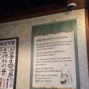창복중학교 앞 | 경주 막창 맛집 추천 | 연막창 신상 오픈 솔직 후기